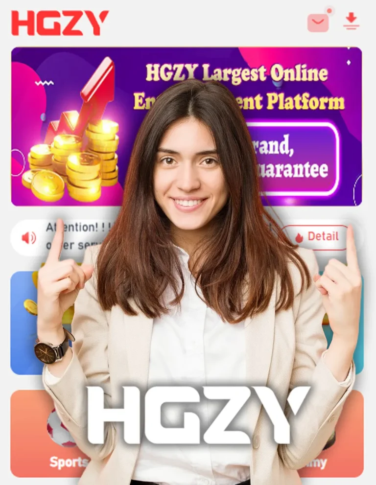 hgzy login